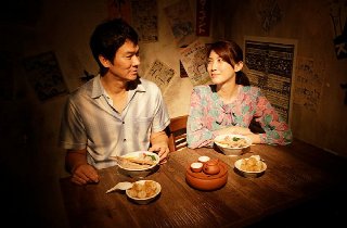 Review: Ramen Shop [2018]