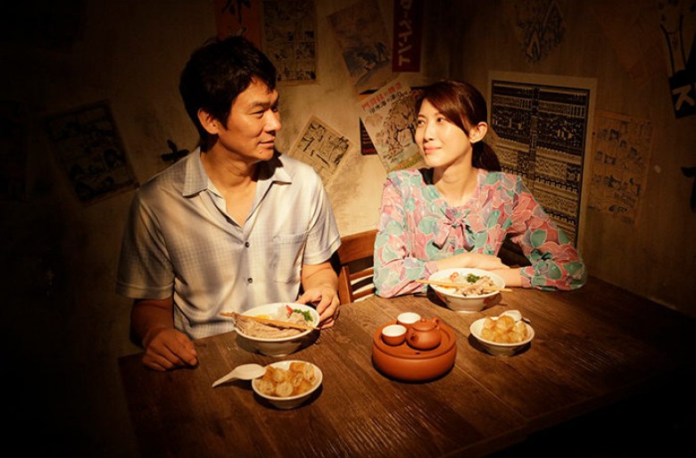 Review: Ramen Shop [2018]