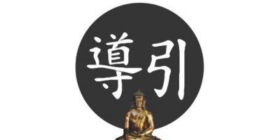 Essential Tao Yin- Ancient yoga for adult function