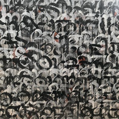 Opening Reception: Muhammad Z. Zaman, "Lux" at Buffalo Arts Studio — Jul 27, 2018