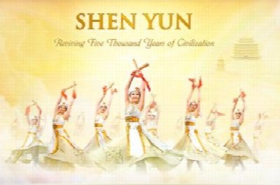 Shen Yun