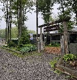 Hawk Creek Wildlife Center